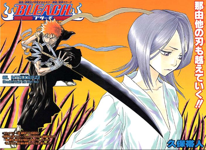 Otaku Gallery  / Anime e Manga / Bleach / Illustrazioni / 026.jpg